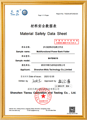 MSDS
