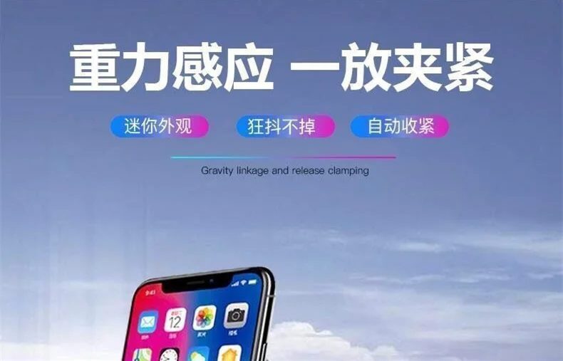 Applicable phone size: 4.7~6.7 inches gallery 2