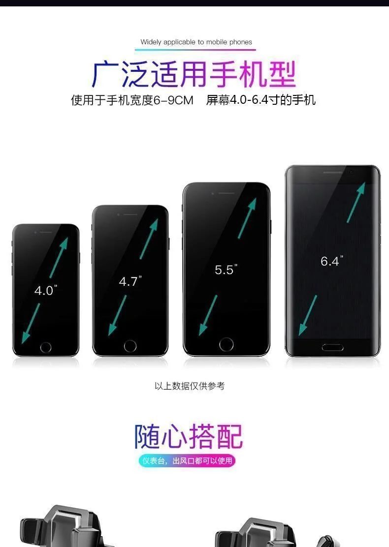 Applicable phone size: 4.7~6.7 inches gallery 4