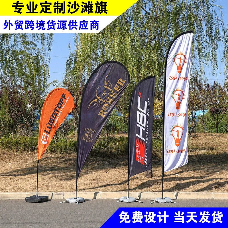 Single side flag + flag pole + cross iron pipe base + water base gallery 1