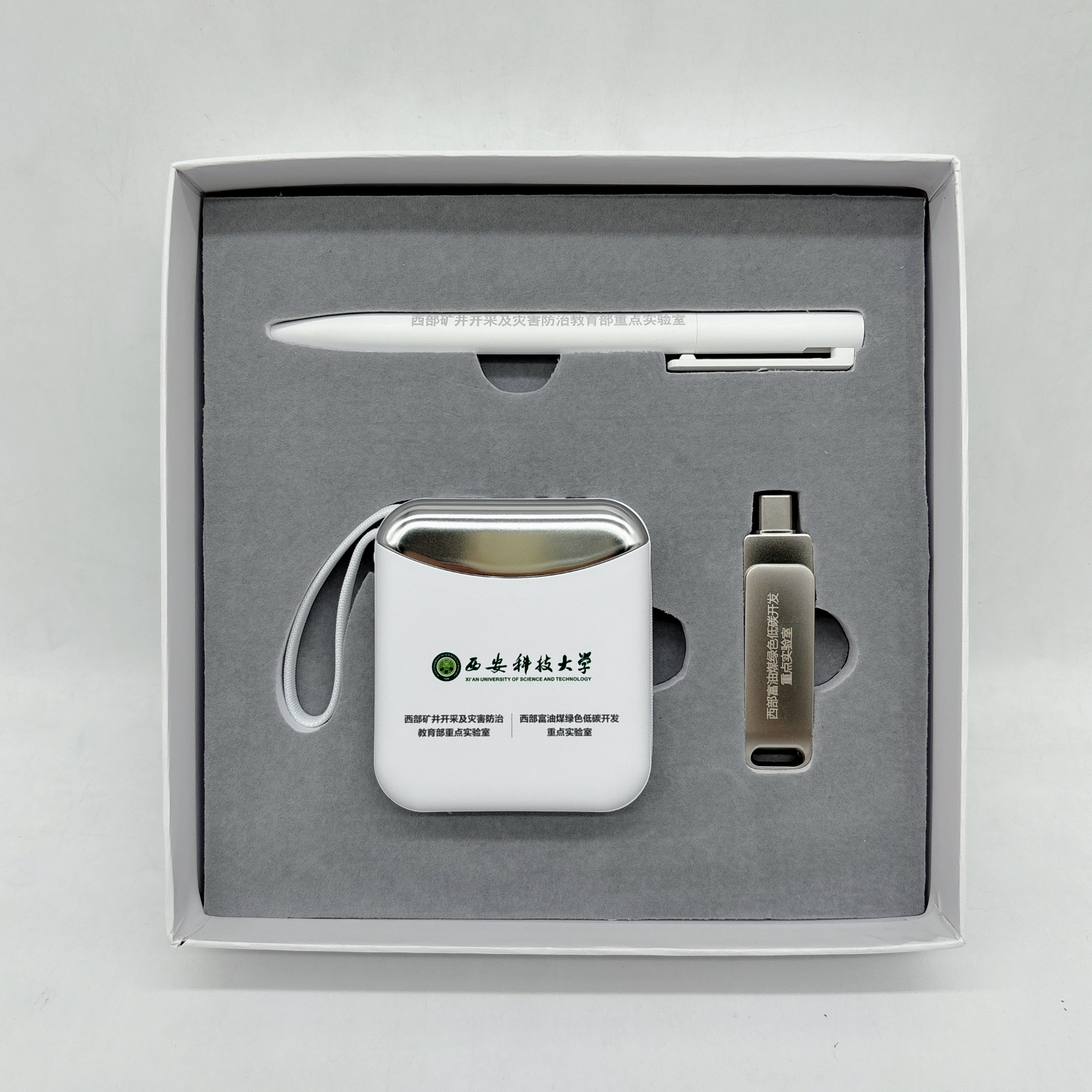 Premium Corporate Gift Set with 10,000mAh Power Bank, Metal Pen & 16GB USB Flash Drive