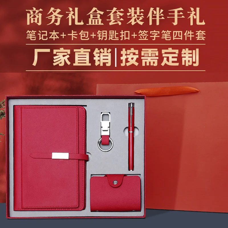 A5 Perfect Binding Notebook, Cardholder, PU + Metal Keychain and Metal Pen Gift Set gallery 3