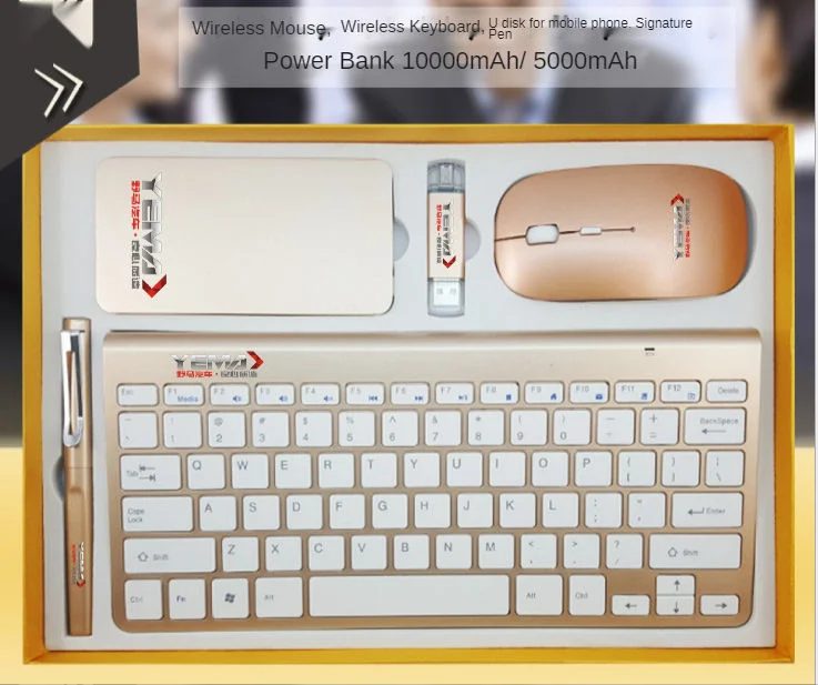 5-in-1 Corporate Gift Set with Power Bank, Flash Drive, Wireless Mouse, Pen & Keyboard gallery 1