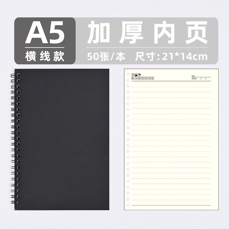Metal spiral notebook gallery 3