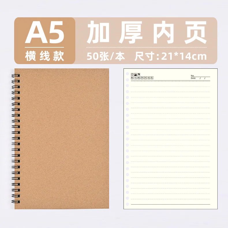 Metal spiral notebook gallery 5