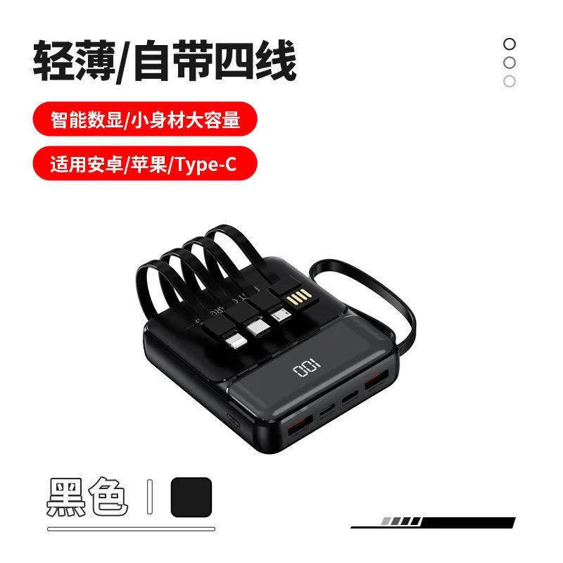 Apple output: 4.5V5A 5V3A 9V2A 12V1 .6A gallery 2