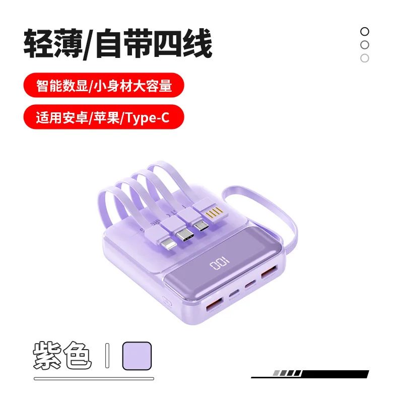 Apple output: 4.5V5A 5V3A 9V2A 12V1 .6A gallery 4