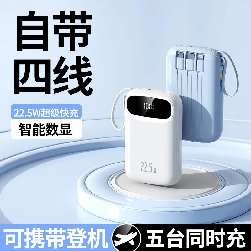 USB1-2 output: 4.5V5A 5V3A 9V2A 12V1 .5A gallery 5