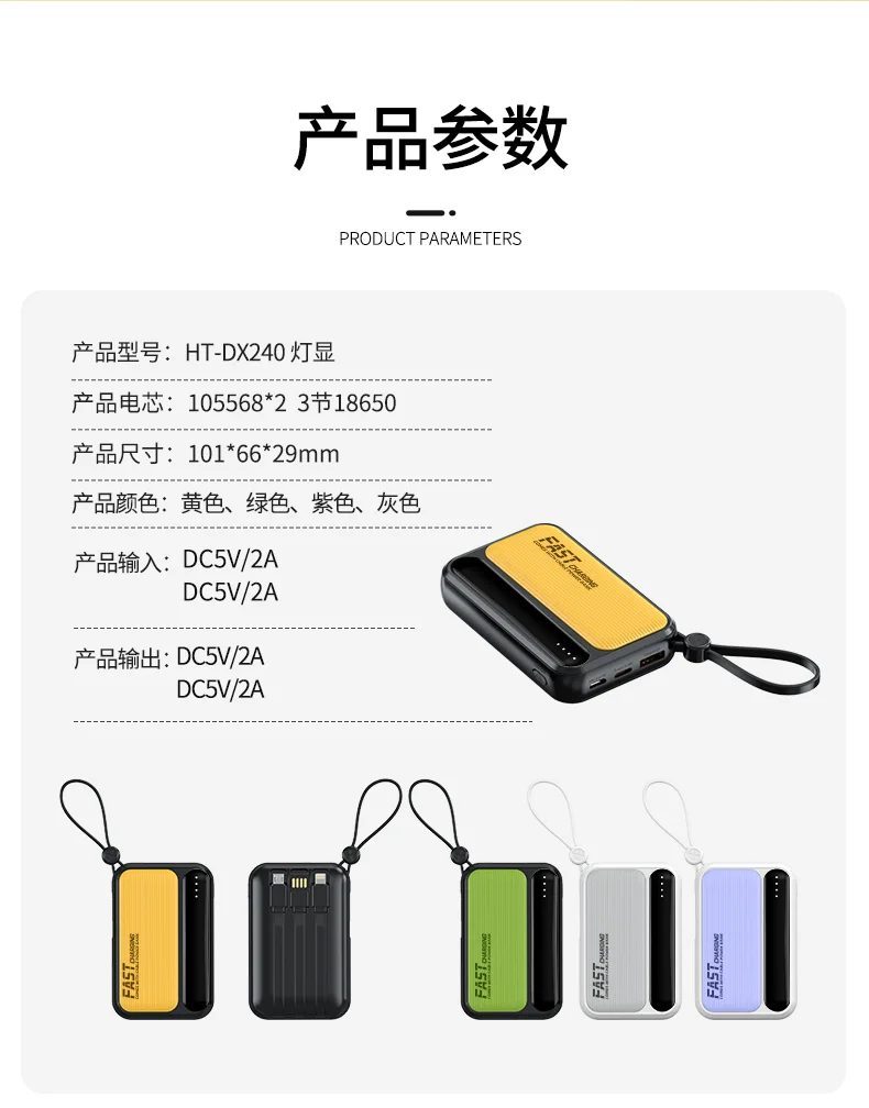 Input: Type-c input 5V2A Apple input: 5V2A gallery 1