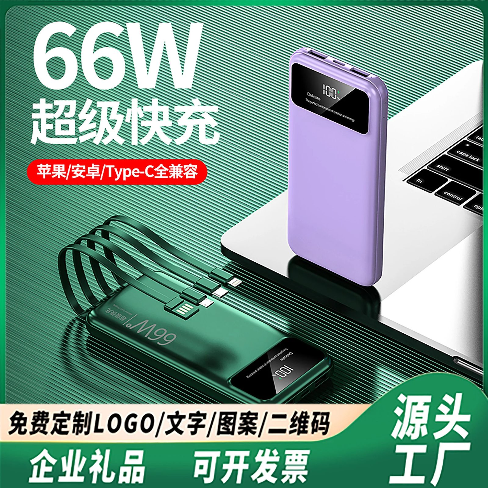 Input: 22.5W super fast charge gallery 1
