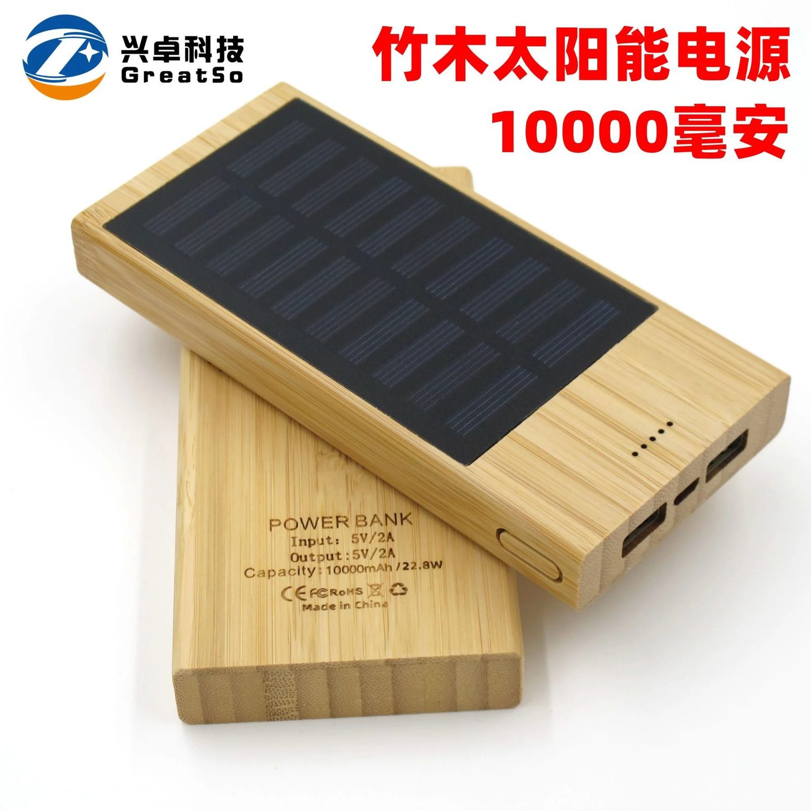 Capaicty: 10,000mAh gallery 1