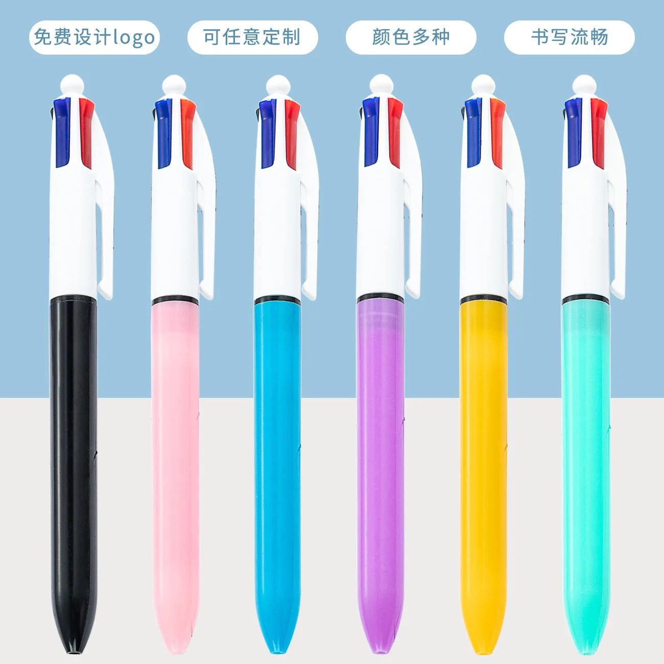 Bite 4 color ink ball pen